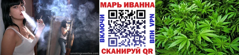 Продажа наркотиков Шиханы КОКАИН  Марихуана  Меф мяу мяу  A-PVP  АМФ  ГАШИШ 
