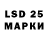 Лсд 25 экстази ecstasy Gabriel Androne