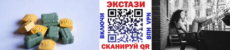 купить наркотики цена  Шиханы  Экстази бентли 