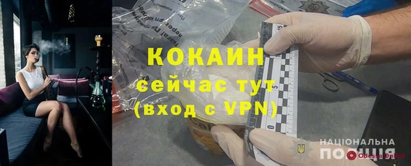 бутик Беломорск