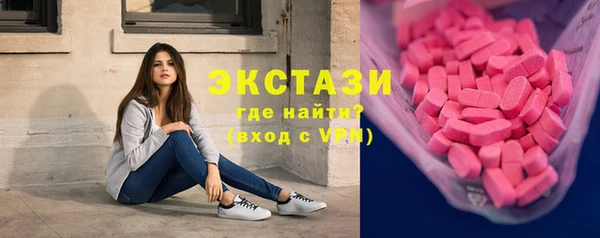 кокаин премиум Белокуриха