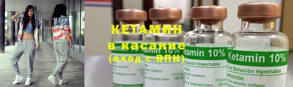 кокаин премиум Белокуриха