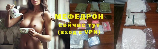 бутик Беломорск