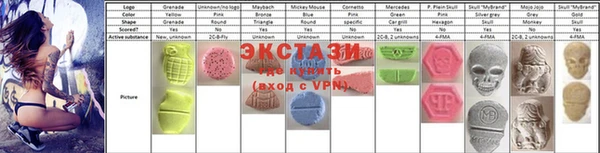 бутик Беломорск