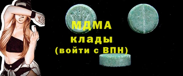 альфа пвп Пролетарск