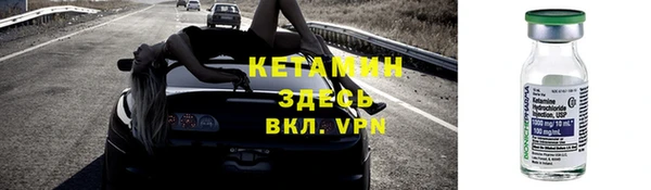 кокаин премиум Белокуриха