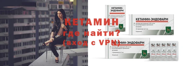 кокаин премиум Белокуриха