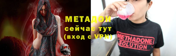 кокаин премиум Белокуриха