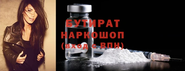 прущие крисы Белоозёрский