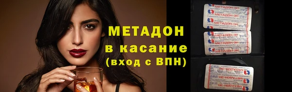 кокаин премиум Белокуриха