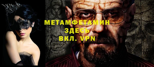 альфа пвп Пролетарск