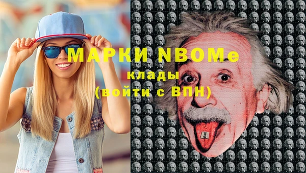 PSILOCYBIN Протвино