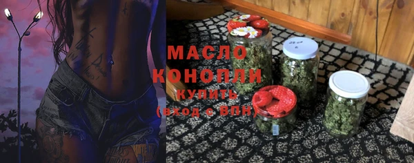 альфа пвп Пролетарск