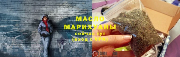 кокаин премиум Белокуриха