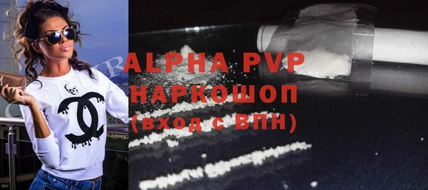 кокаин премиум Белокуриха