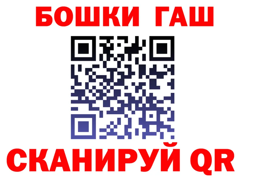 Codein Purple Drank ссылка это blacksprut Шиханы