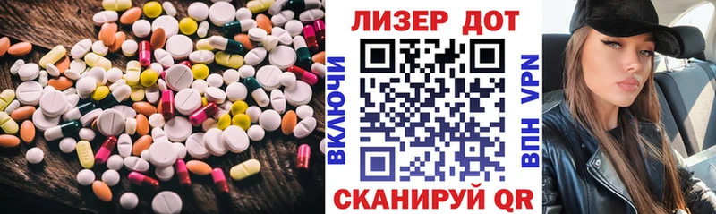 Лсд 25 экстази кислота Шиханы