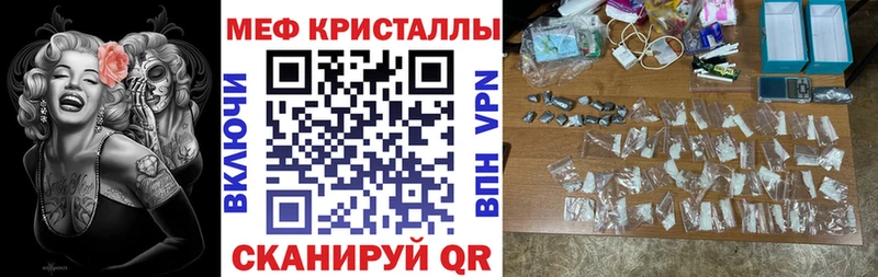 сколько стоит  Шиханы  МЯУ-МЯУ mephedrone 