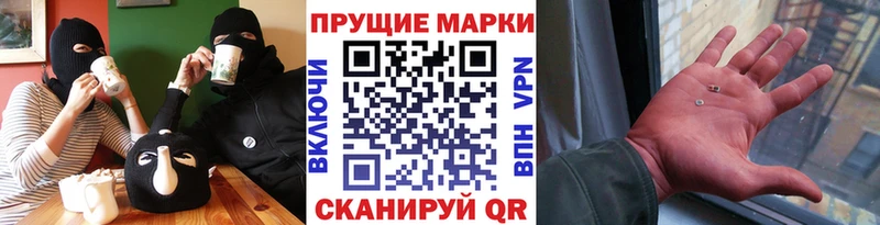 дарк нет наркотические препараты  Шиханы  Наркотические марки 1,8мг  где купить наркоту 