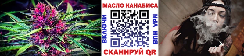 где найти   Шиханы  ТГК Wax 