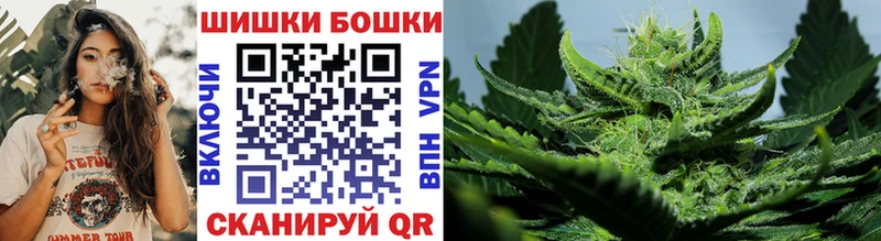 блэк спрут рабочий сайт  Шиханы  Бошки Шишки Bruce Banner 